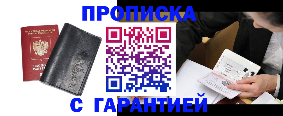 найти адрес прописки в Ярославской области