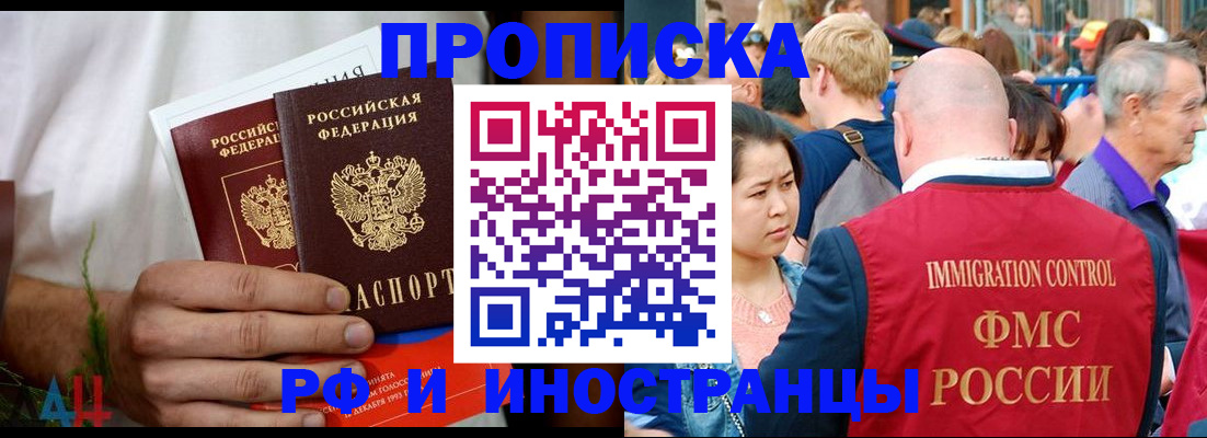 регистрация для школы в Ярославской области